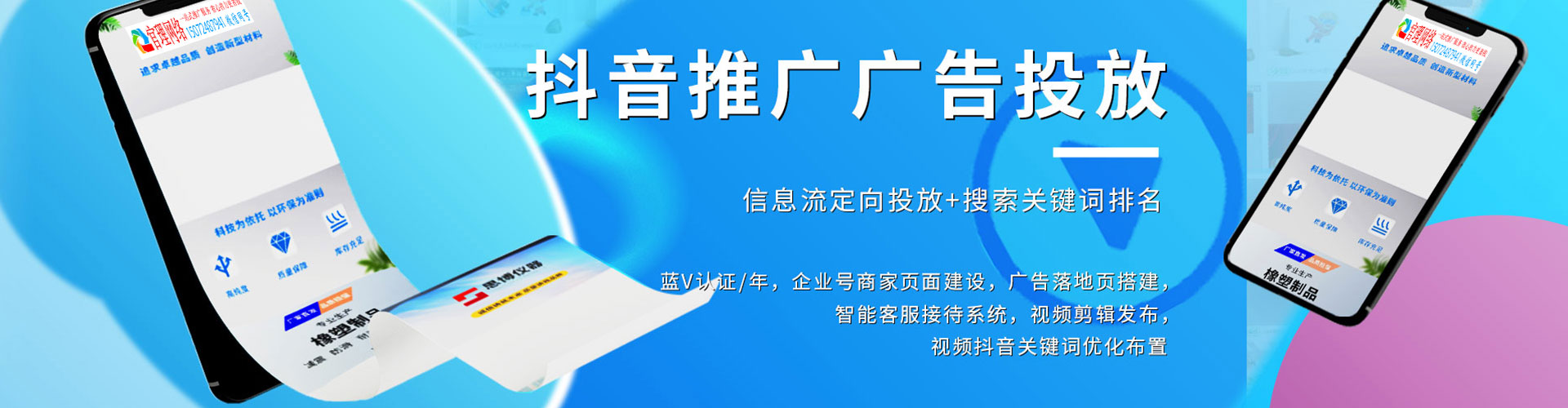 南沙sem代理