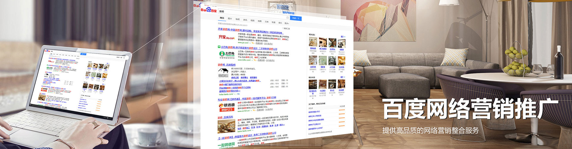 南沙sem主管